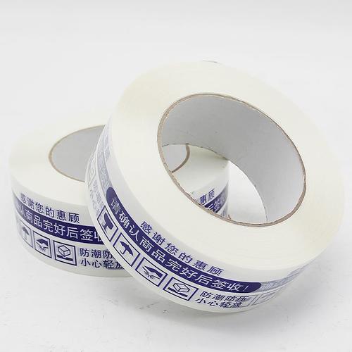 Hot Melt tape