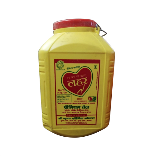 Palmolein Oil Plastic Can Palmolein Oil Plastic Can