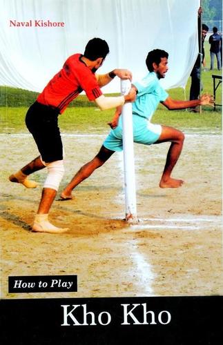 Sports Kho Kho Book
