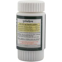 Ayurvedic medicine for kidney stone Punarnava Capsule