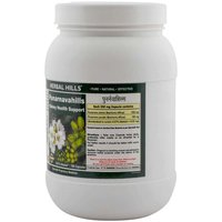 Ayurvedic medicine for kidney stone - Prostate care capsule - Punarnava 700 Capsule