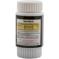 Ayurvedic Medicine for Digestion Problem - Triphala 60 Capsule