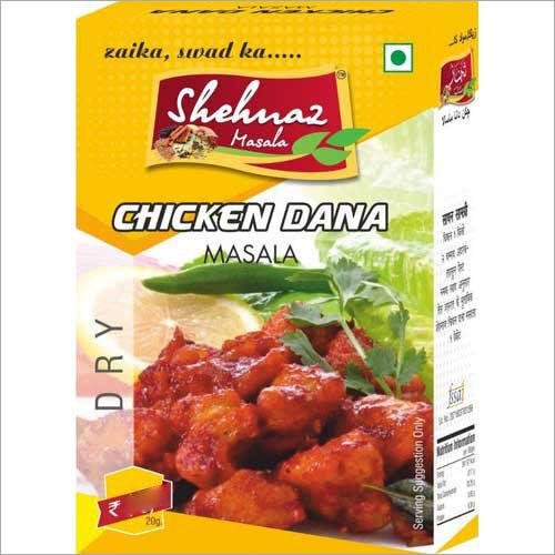 Brown Chicken Dana Masala