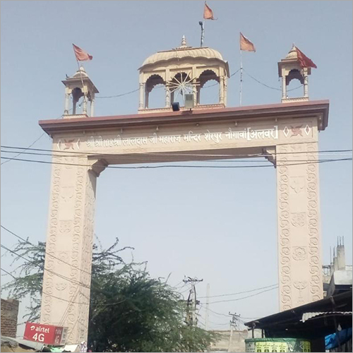 Sandstone Gate Projects