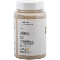 Ayurvedic Guduchi Powder for immunity Support