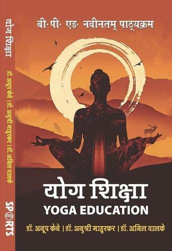 Yoga Education / Yog Shiksha (B.P.Ed. NCTE New Syllabus)- Hindi