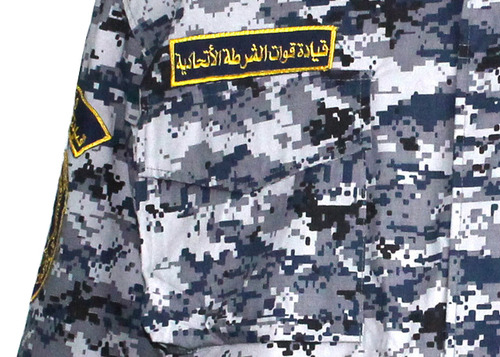 Kuwait Army Digital Camouflage M65 Jacket