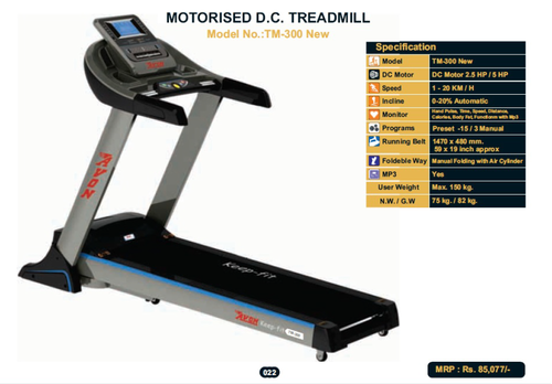 Motorized Treadmill Grade: Commercial Use