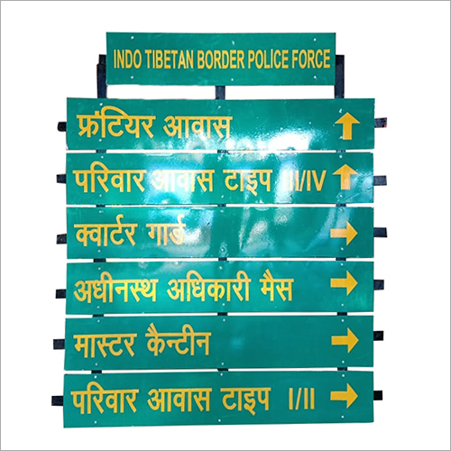 Direction Sign Board By SIGNAGE INDIA