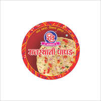 Rajasthani Papad - Urad Dal, Custom Size, Yellow | Crispy & Crunchy Snack, Moisture-proof Packaging For Lasting Aroma And Taste