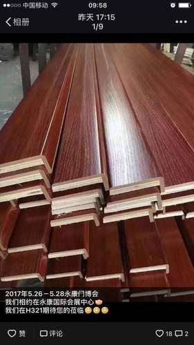 Stable Classic Wood Grains Selection Of Polyurethane Mouldings With Walnut And Natural Oak Stains