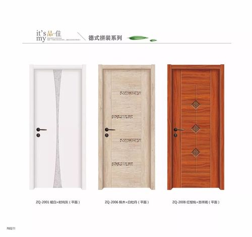 Refer To Palette Or Custom Made Pvc Interior Moulded Door , Pvc Waterproof Door