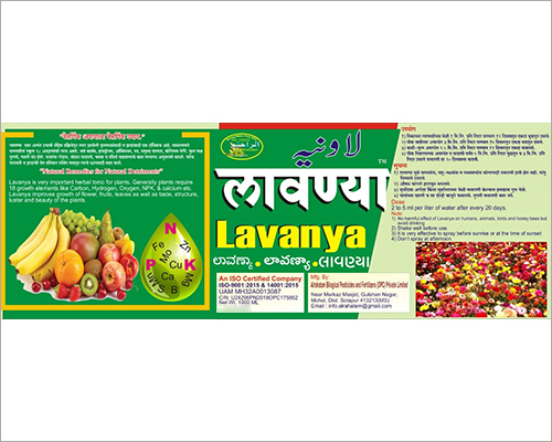 Lavanya Organic Fertilizer