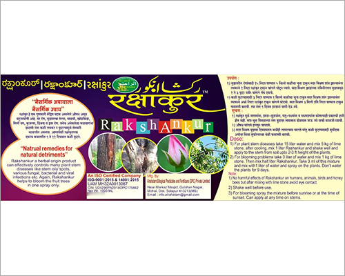 Rakshankur Organic Pesticide