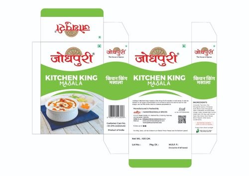 Natural Kitchen King Masala