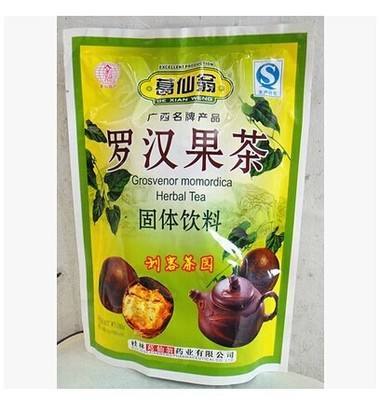 LUOHANGUO CHA--Chinese sweet herbal cool tea