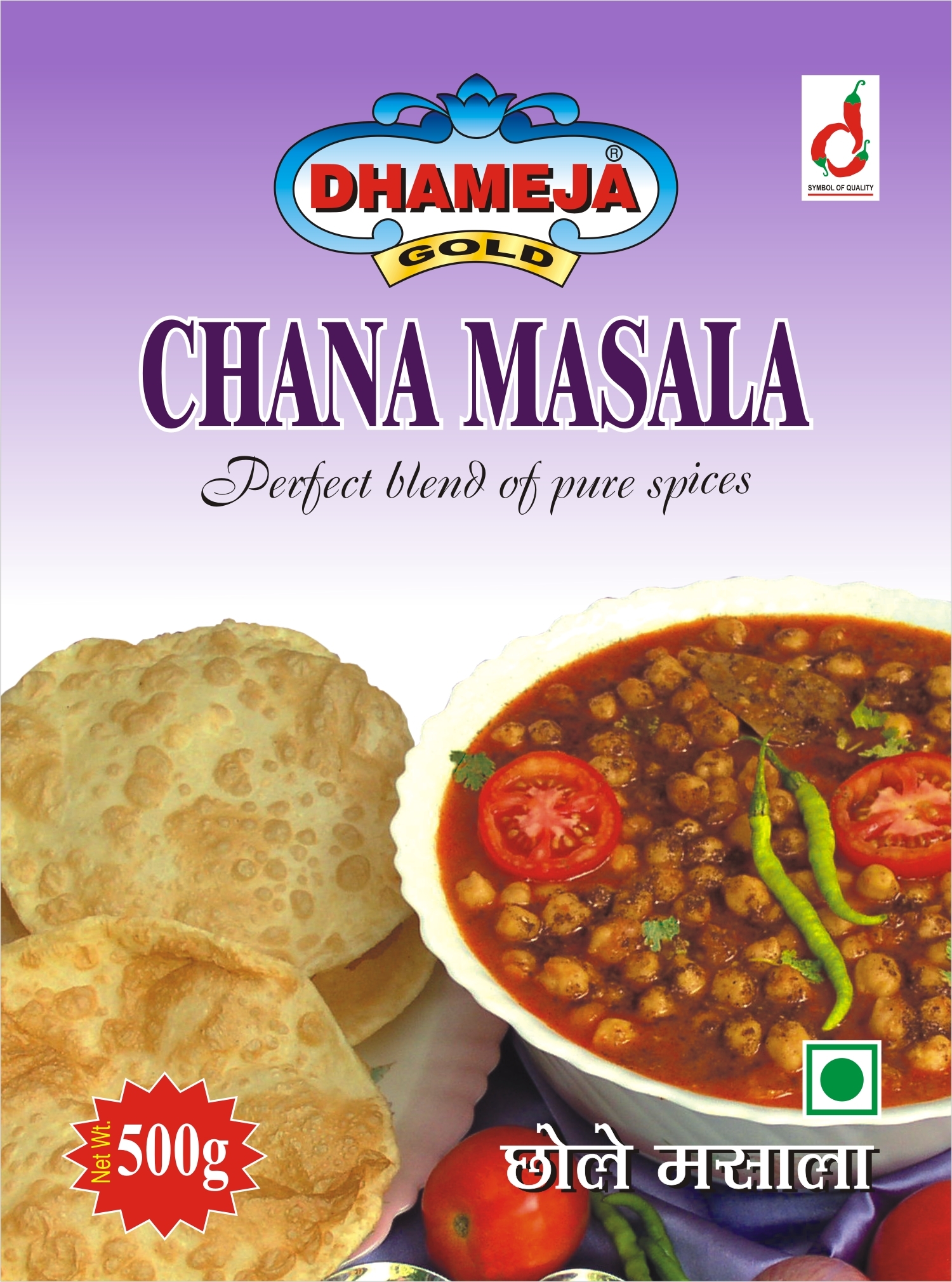 Chana Masala
