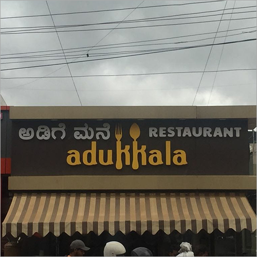 Outdoor 3D Signage Board Application: Promotion