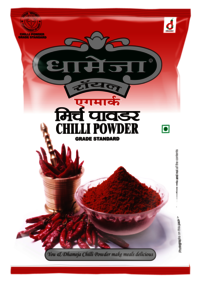 Agmark Red Chilli Powder