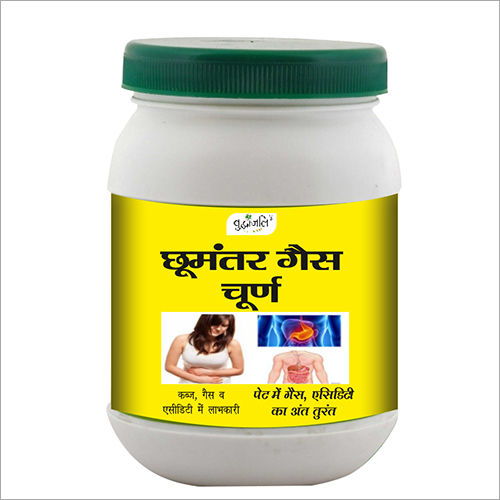 Chhumantar Gass Churn Ayurvedic Powder