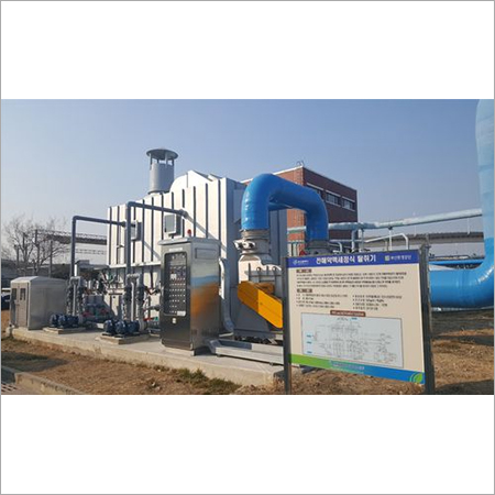 Aquacell Electro-chemical Deodorizer