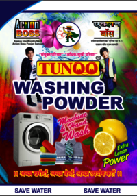 TUNOO WASHING POWDER M.R.P. 5/-