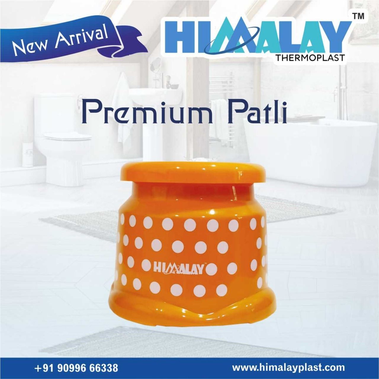 Plastic bathroom stool