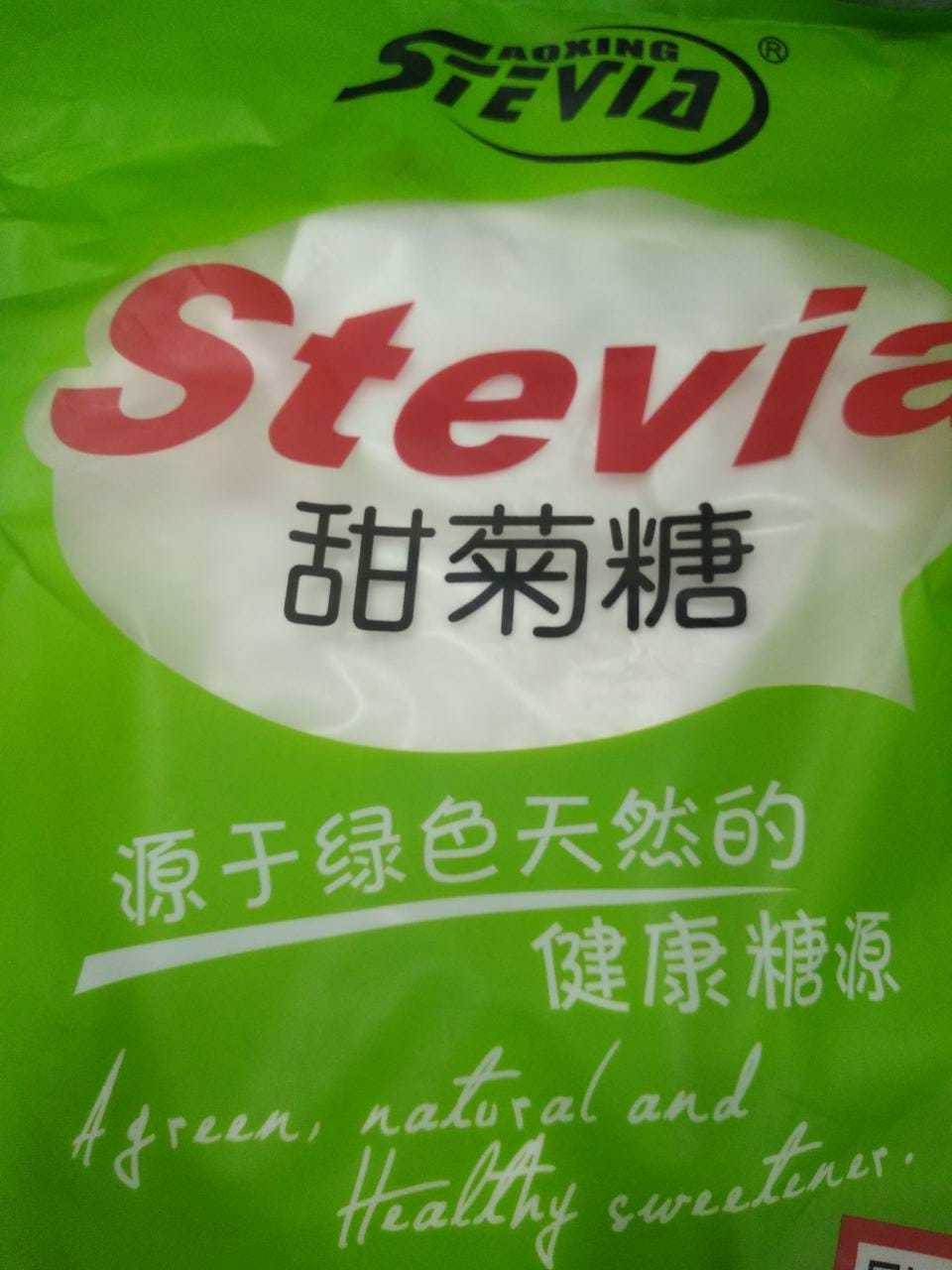 Stevia