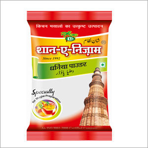 SN Coriander Powder