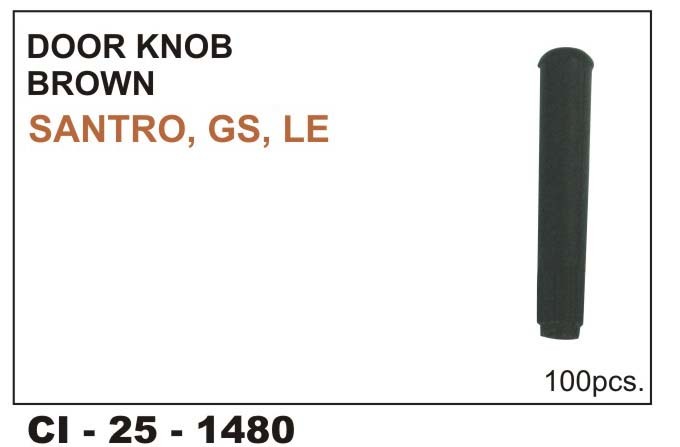 Door knob Brown SANTRO,GS,LE