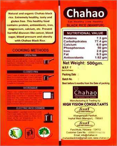 Organic Chahao Rice - 99% Purity, 7.3g Protein, 6-Month Shelf Life | Organic Cultivation, Nutrient-Rich, Antioxidant-Enhanced Rice