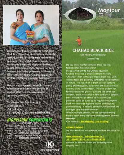 Organic Gluten Free Black Rice - 99% Purity, 6 Months Shelf Life | Distinct Flavor, High Fiber Content, Rich in Antioxidants & Minerals