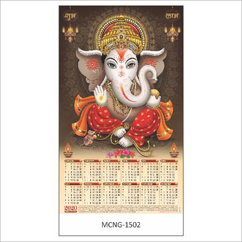 Light Weight 15X30 Inch Lord Ganesha Printed Calendar