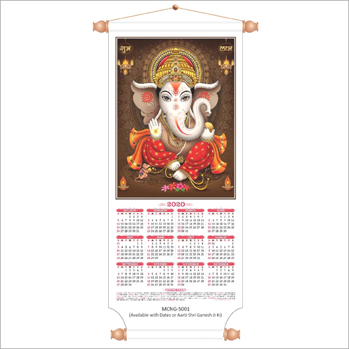 Light Weight 20X56 Inch Lord Ganesha Printed Calendar