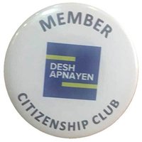 Promotional Badge