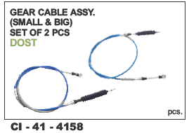 GEAR CABLE ASSY SMALL & BIG DOST (set of 2 pcs) (cinew)