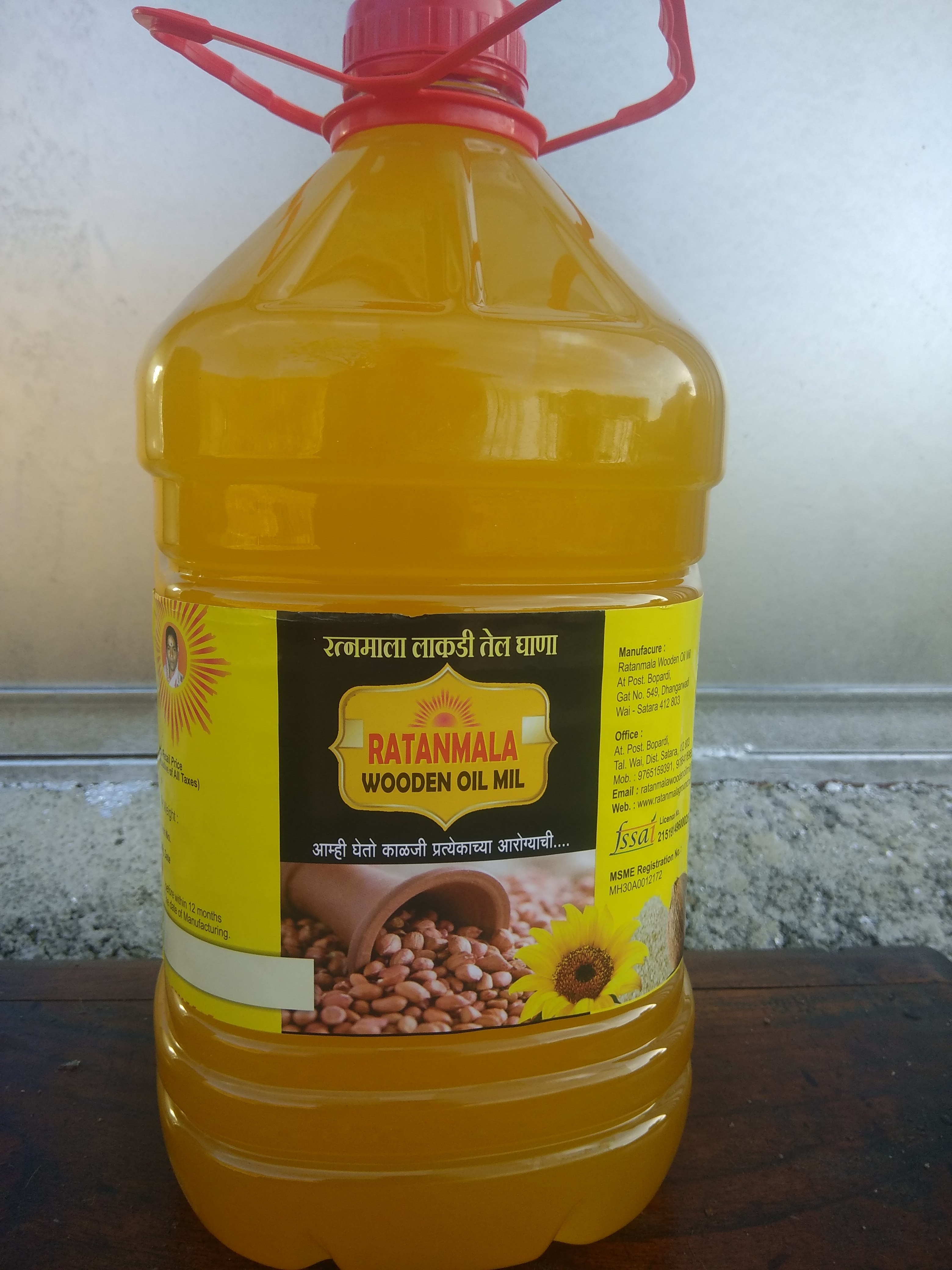 Organic Cold Pressed Groundnut Oil