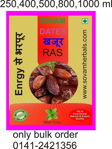 Dates Juice( khajur juice)