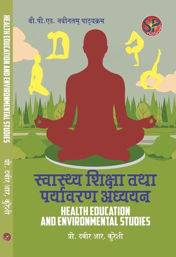 Swasthya Shiksha Tatha Paryavaran Adhyayan / Health Education and Environmental Studies (B.P.Ed. NCTE New Syllabus) - Hindi Medium