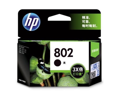 HP CH563ZZ 802 Ink Cartridge(Black)