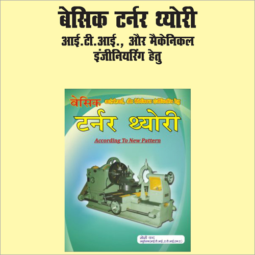 Basic Turner Theory Book Paper Size: A4