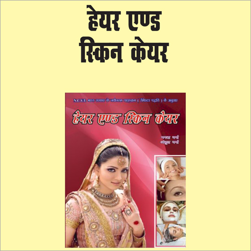 Hair And Skin Care Book Paper Size: A4