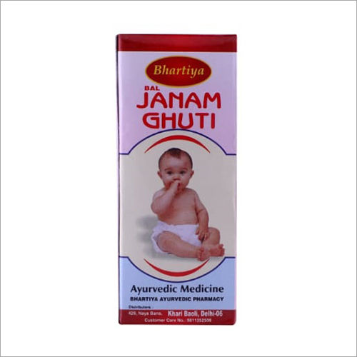 Baby Ayurvedic Janam Ghuti Age Group: For Infants(0-2Years)