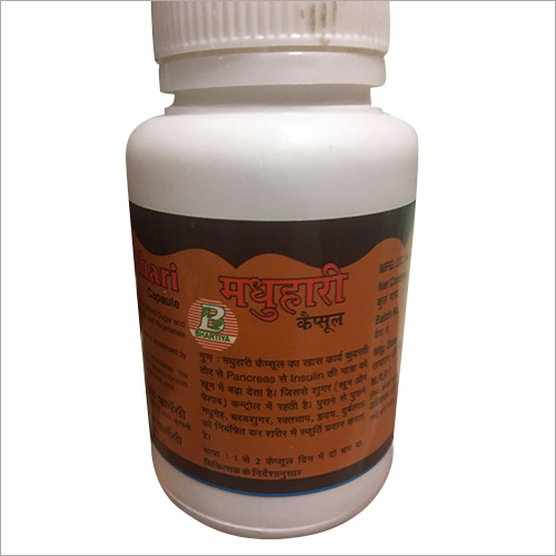 Madhuhari Capsule