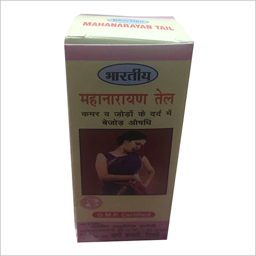 Joint Pain Oil