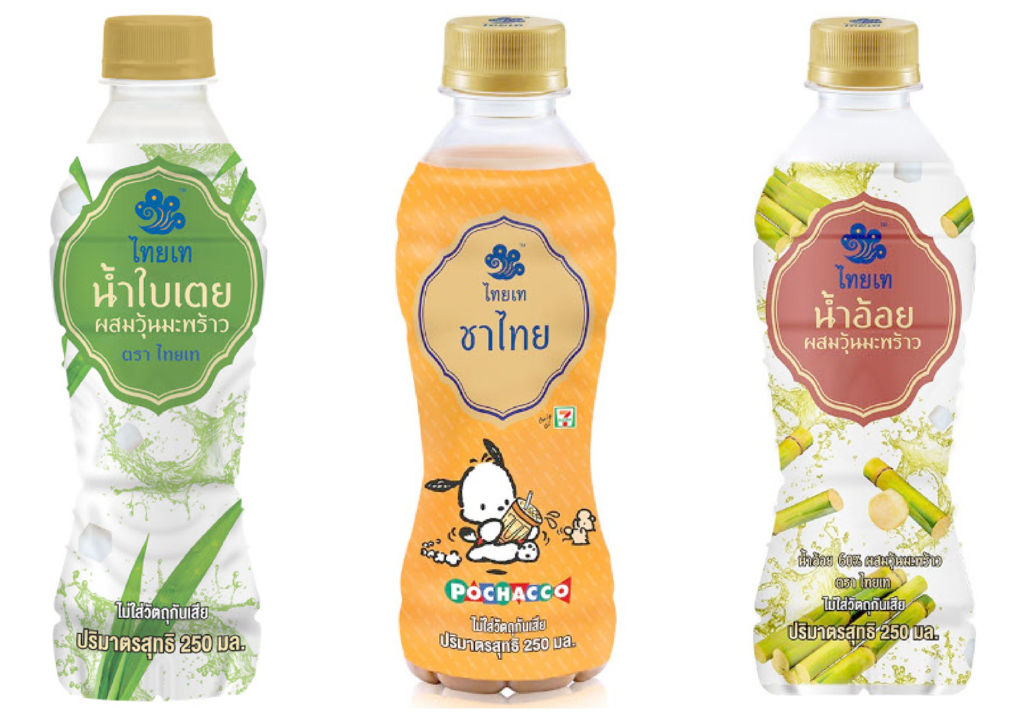 Fresh Drink Water (IF)