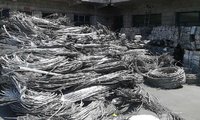 Aluminium Wire Scrap