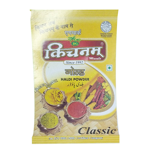 Classic Turmeric Powder