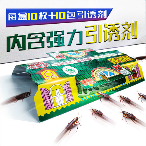 DAHAO Roach Glue Trap