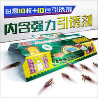 Dahao Roach Glue Trap